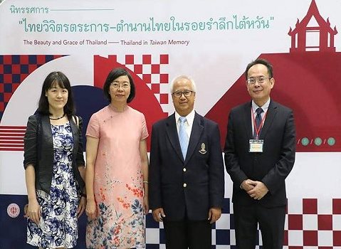 國圖與泰國朱拉隆功大學合作舉辦「臺灣漢學講座」及「儀泰萬千展覽」