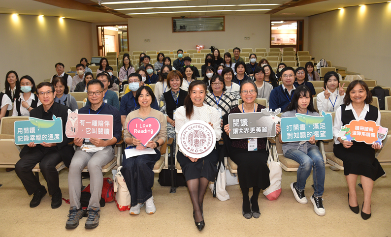 國家圖書館推動公共圖書館區域資源中心與大學攜手合作「漾讀青春閱我愛的書」校園閱讀教案推廣成果分享會