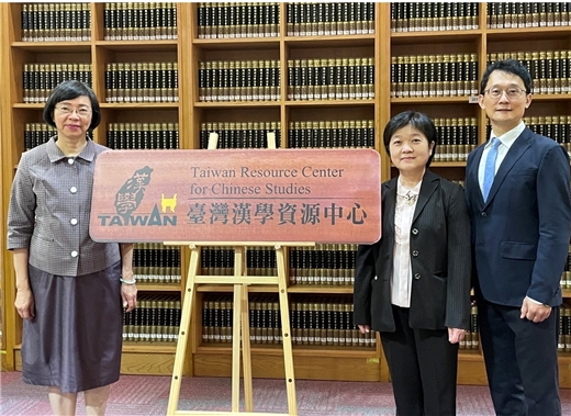 國圖於斯洛伐克首次設立學術交流平台─考麥紐斯大學「臺灣漢學資源中心」