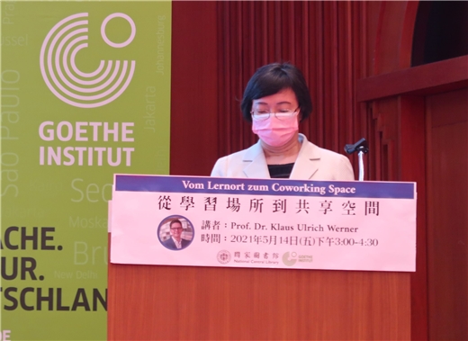 德國柏林自由大學語文圖書總館館長威納博士於線上視訊，精彩暢談「從學習場所到共享空間」議題