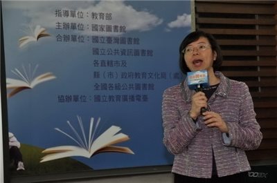 “Reading” Toward the Direction of Happiness -- Announcement of the 2012 Survey Results of Reading Habits in Taiwan