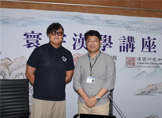 寰宇漢學講座邀請朴敏洙教授、土屋洋教授演講