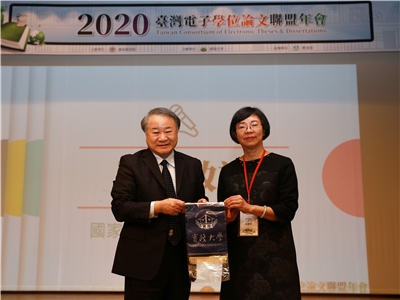 「2020年臺灣電子學位論文聯盟年會」於實踐大學舉行