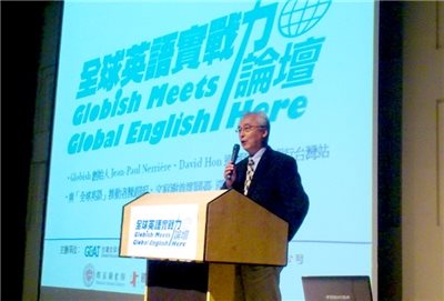 「全球英語實戰力論壇」臺北場於國家圖書館舉辦