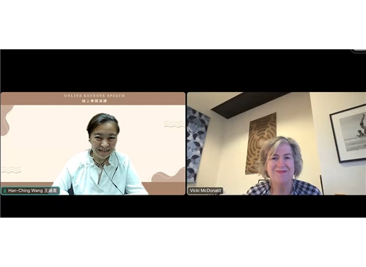 澳洲昆士蘭州立圖書館Vicki McDonald館長線上專題演講 澳洲昆士蘭州立圖書館Vicki McDonald館長線上專題演講