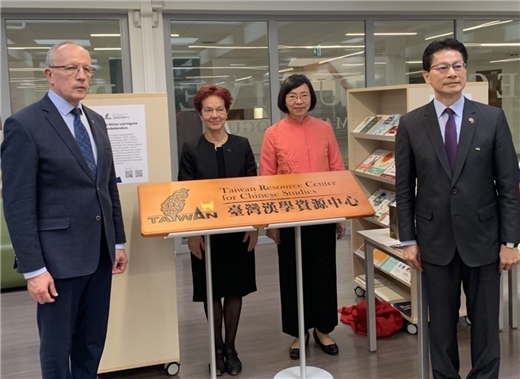 國圖於愛沙尼亞塔圖大學啟用資源中心 開創合作新局
