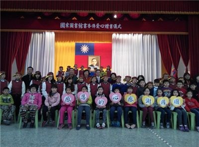 國家圖書館帶著說故事劇團送書到偏鄉小學