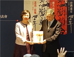 National Central Library Receives the Manuscript of Prof. Hsien-yung Pai's New Book, Globally Recognized after Digitization