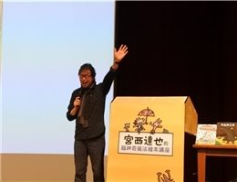 Popular Japanese Picture Book Author Tatsuya Miyanishi Talks about His Work