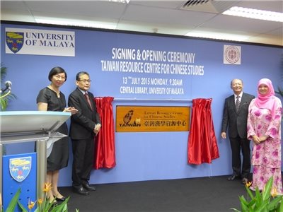 NCL and the University of Malayacooperated to set up the Taiwan Resource Centre of Chinese Studies a