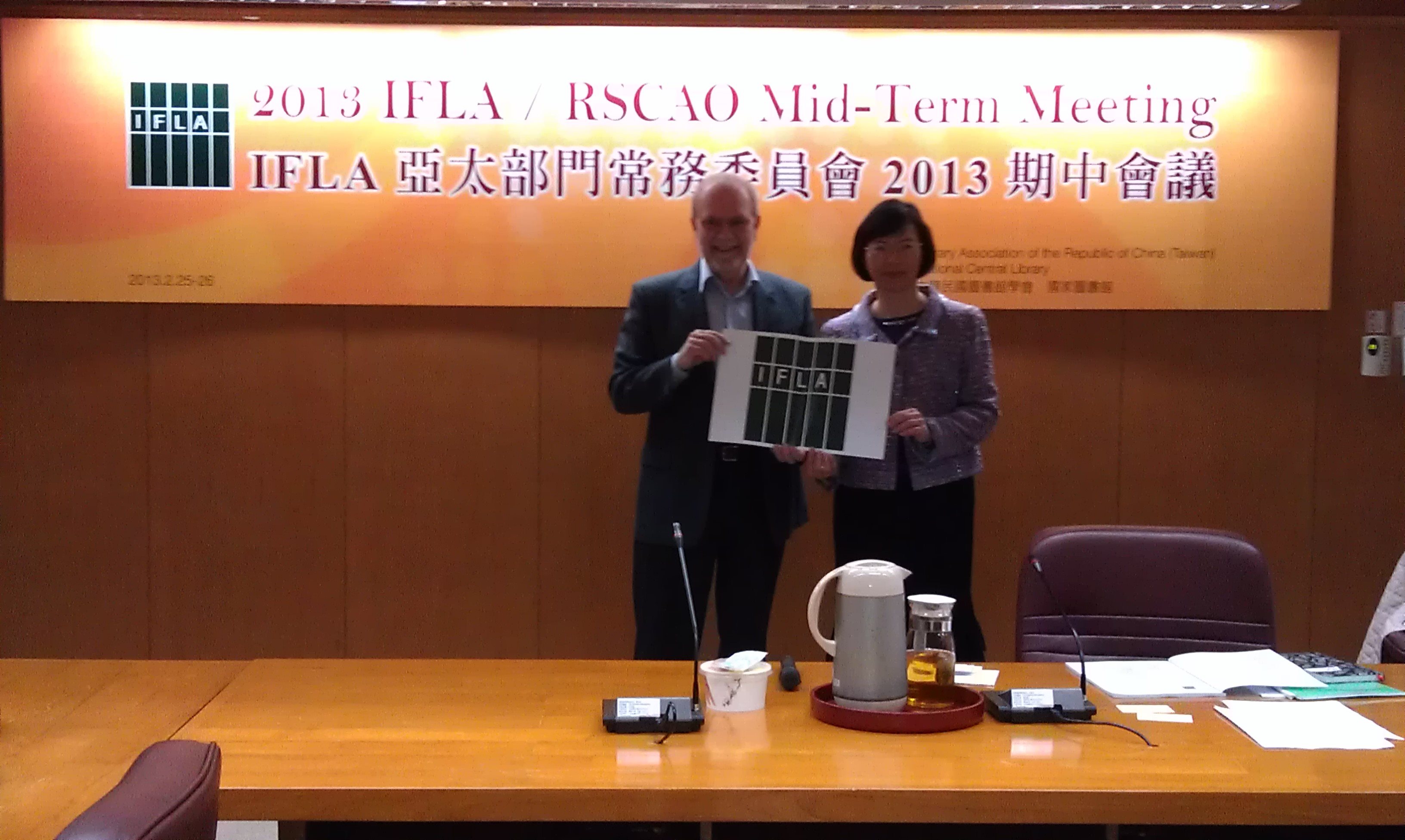 「IFLA 亞太部門常務委員會2013期中會議」於國家圖書館召開