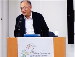 A Taiwan Lecture on Chinese Studies is Held at the University of Tokyo