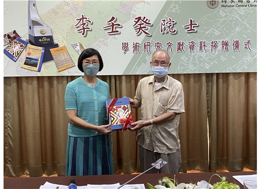 臺灣南島語研究宗師李壬癸院士捐贈研究資料及藏書