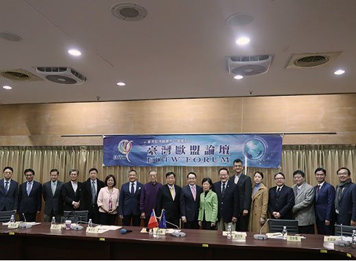 2024年第1次臺灣歐盟論壇在國圖舉辦（2月23日）