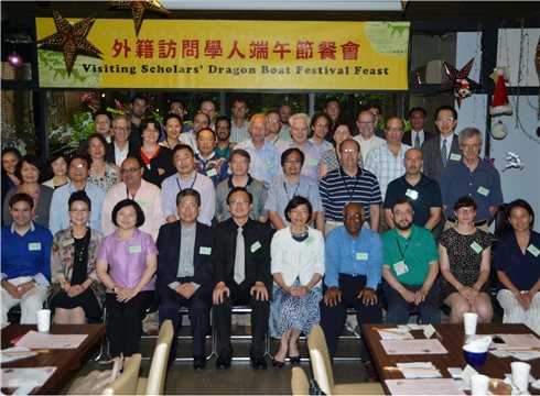 2016年漢學研究中心外籍訪問學人端午節餐會
