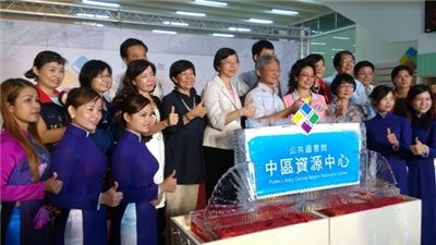 品書‧品讀‧新品味~公共圖書館中區資源中心正式啟用