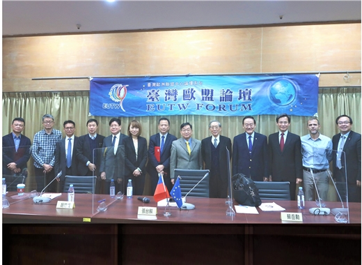 2022年第6次「臺灣歐盟論壇」在國圖舉辦(12月9日)