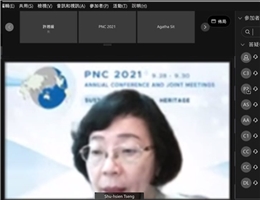 The 2021 Pacific Neighborhood Consortium (PNC) annual meeting “Digital Libraries” organized by the National Central Library took place on 28 September 
