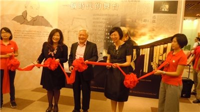 理性與感性的聯集－2015向瘂弦致敬記者會及展覽開幕典禮