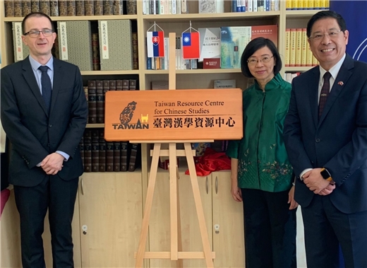 國圖於斯洛伐克考麥紐斯大學啟用資源中心
