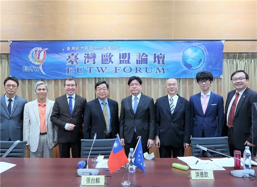 2022年第2次臺灣歐盟論壇在國圖舉辦