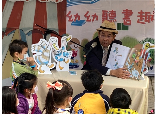 臺灣閱讀節「歡樂故事村」體驗戶外閱讀樂