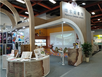 National Central Library’s Booth at the 2022 Taipei International Book Exhibition Was “National Central Library–Your Pilot:  Reading Anytime, Anywhere”