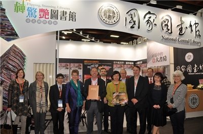翻轉˙驚艷˙圖書館：國家圖書館在2015臺北國際書展熱鬧開幕