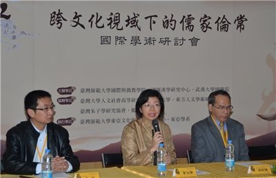 2012年跨文化視域下的儒家倫常國際學術研討會開幕