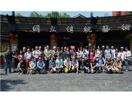 Visiting Foreign Scholars Taiwan Cultural Tour Experience