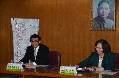 「寰宇漢學講座」邀請荒木達雄先生演講