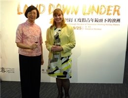 “Land Down Under: Australia through the lens of Taiwanese Working Holidays Makers” and the 35th Anniversary of the Australian Office Taipei
