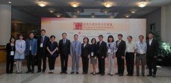 中文文獻資源共建共享合作會議理事會第八次會議圓滿落幕
