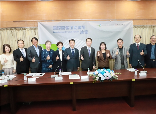 國圖與國合會共同舉辦第三屆「國際開發援助現場論壇」：聚焦全球智慧農業與永續發展趨勢