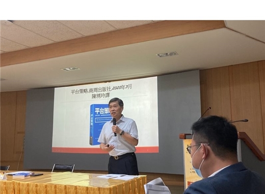 「金書講堂：閱讀x管理新思惟」講座活動圓滿成功