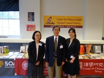 NCL participates in the Second World Congress of Taiwan Studies