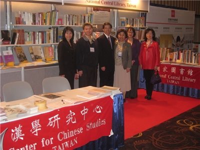 參加2012年美國亞洲學會年會及書展並贈書多倫多大學