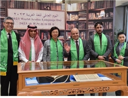 National Central Library and the Saudi Arabian Trade Office in Taipei Co-hosted “World Arabic Language Day and Arabic: The Language of Poetry and Art” Exhibition