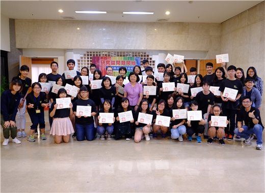 2017青年學者養成營第2梯次，恭喜結業！