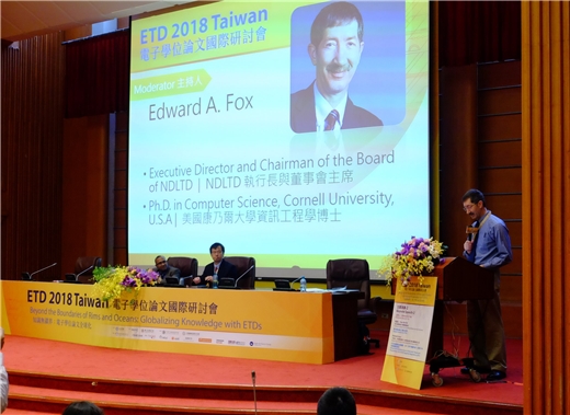 第21屆電子學位論文國際研討會(ETD 2018)之主題演講