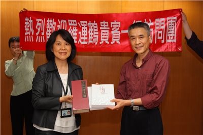 2012.04.19 北京市檔案學會23人參訪國家圖書館