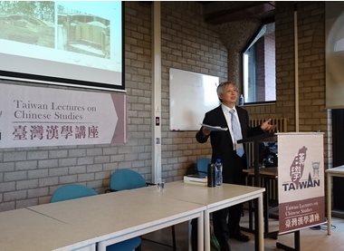 臺灣漢學講座前進歐洲漢學重鎮──黃克武教授於荷蘭萊頓大學演講