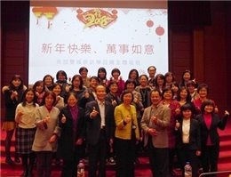 Outcomes Conference on Taiwan Public Library Delegations to the U.S., Canada, and Singapore