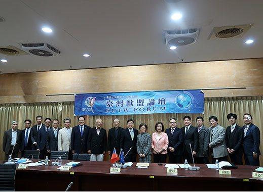 2023年第6次臺灣歐盟論壇在國圖舉辦（12月8日）