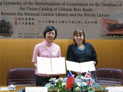 NCL and British Library Sign a Memorandum of Cooperation on the Database of the Union Catalogue of Chinese Rare Books