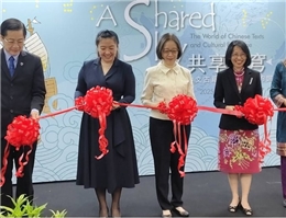 The National Central Library and the University of Malaya Jointly Hold the 