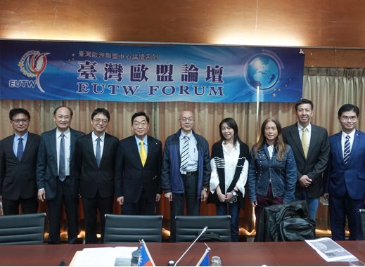 2021年第1次臺灣歐盟論壇在國圖舉辦(2月26日)