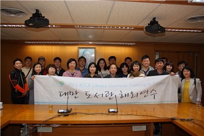 2012.12.21 Vistors from Korea