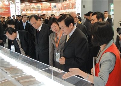 馬總統蒞臨臺北國際書展本館主題館