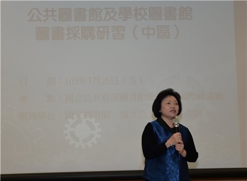 「公共圖書館及學校圖書館圖書採購研習」(中區)活動圓滿完成